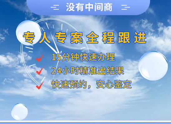 芜湖镜湖万核基因检测咨询中心